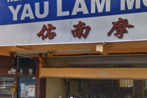 kedai motor di bayan lepas, Malaysia
