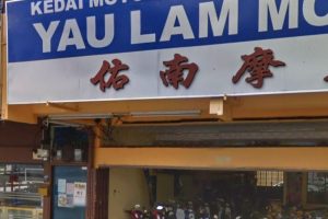 kedai motor di butterworth, Malaysia