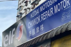 kedai motor di george town, Malaysia
