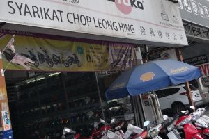 kedai motor di kuantan, Malaysia